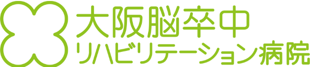大阪脳卒中リハビリテーション病院